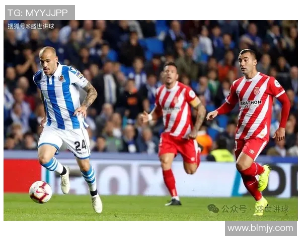 爱斯宾奴与毕尔巴的激烈对决揭示西甲联赛的竞争魅力与球队实力较量