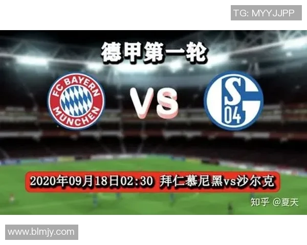 沙尔克04不敌拜仁，主场失利，德甲战局再度落后