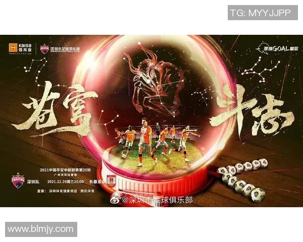 梦12队迎战西班牙队全力以赴争夺胜利的精彩对决即将上演 梦12队迎战西班牙队全力以赴争夺胜利的精彩对决即将上演