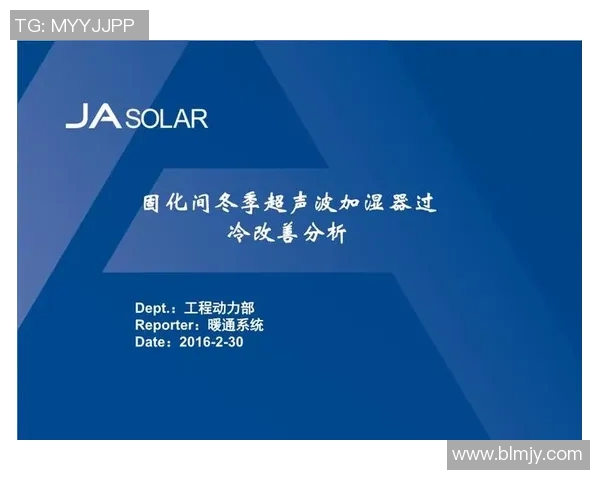 马丁内斯在足球界的崛起与成就探讨及其对未来的影响分析 马丁内斯在足球界的崛起与成就探讨及其对未来的影响分析