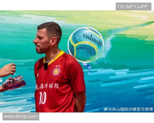 普陀山足球比赛精彩直播视频全程回放与赛后精彩瞬间分享